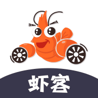 虾客洗车