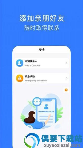 掌上行迹