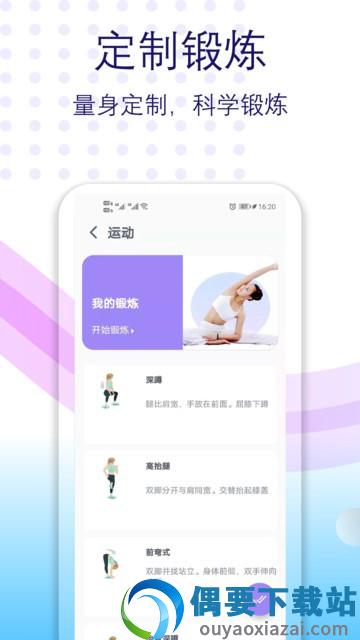 氧气有氧运动-0