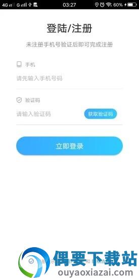 我寻TA截图4