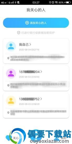 我寻TA