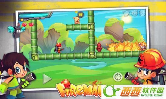 消防员0.0.10图1