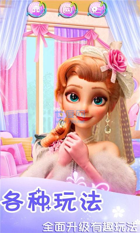 时光少女爱穿搭正式版图4