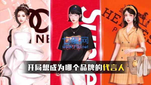 星途追梦记图2