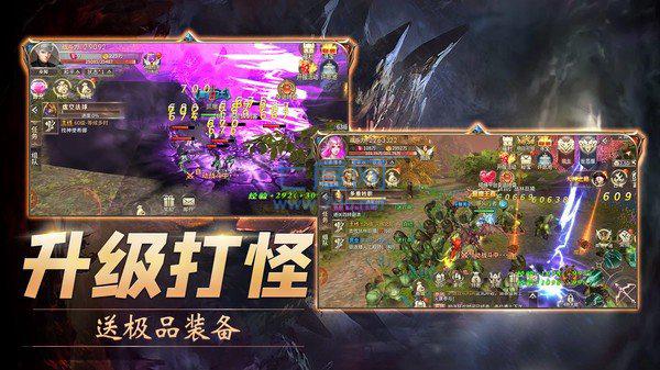 龙将霸业变态版图4