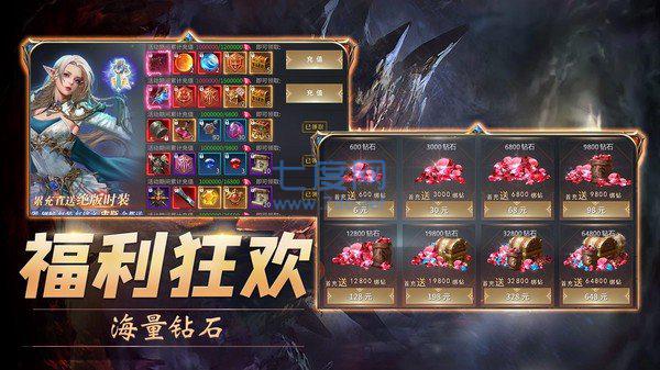 龙将霸业变态版图1