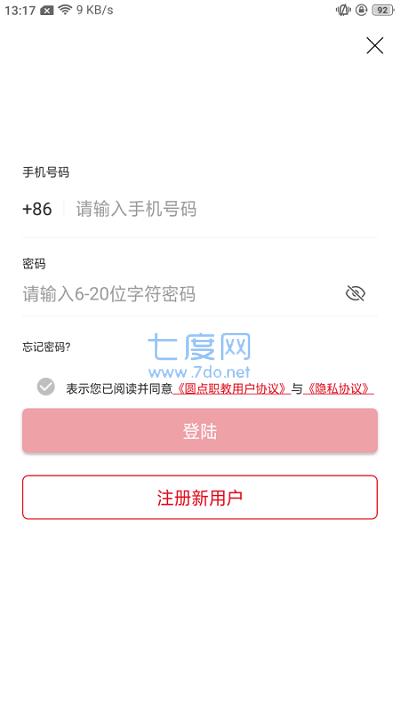 圆点职教图3