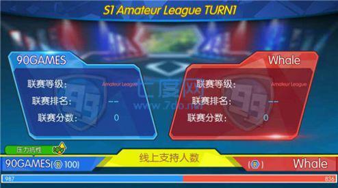 超神俱乐部无限金币0.1图3