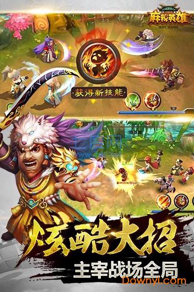 图2