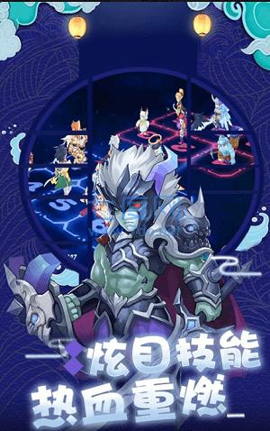 捉妖大作战图1