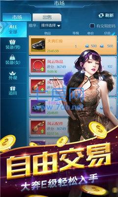 财富创世纪最新版图2