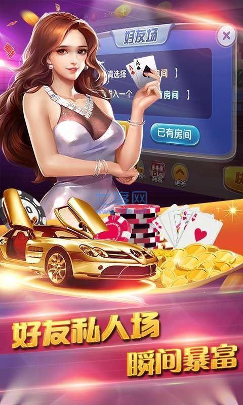 德扑圈app图3