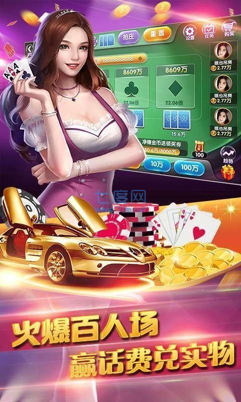 德扑圈官网版图1