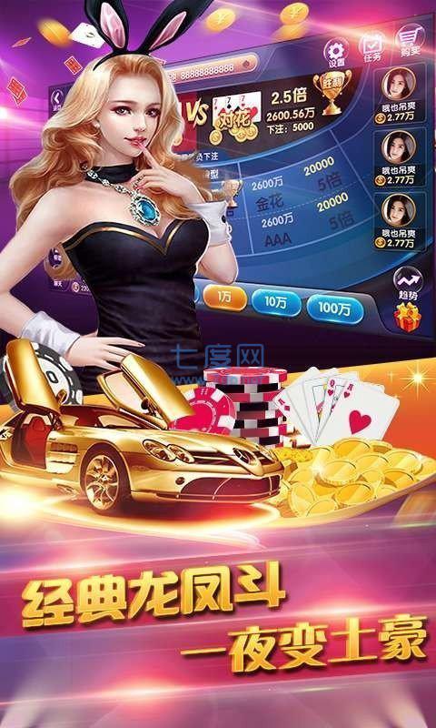 德扑圈app图2