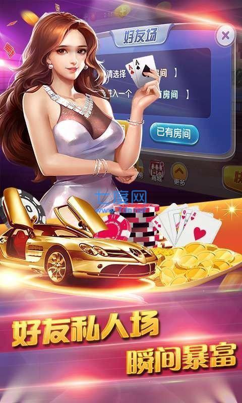 德扑圈app图1