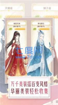 姐姐复仇记游戏图3