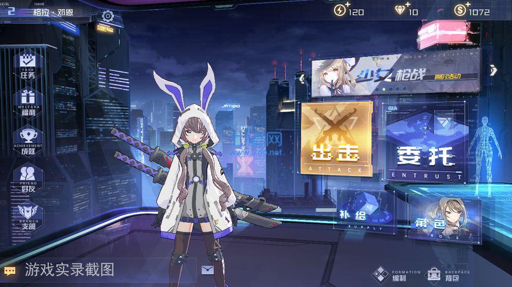 少女枪战安卓版图2