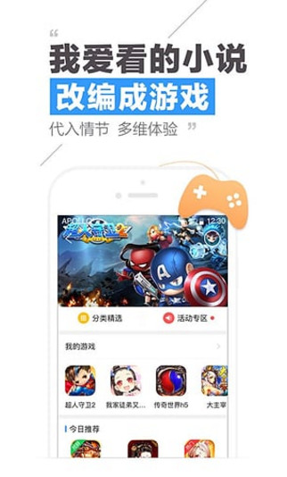 截图2