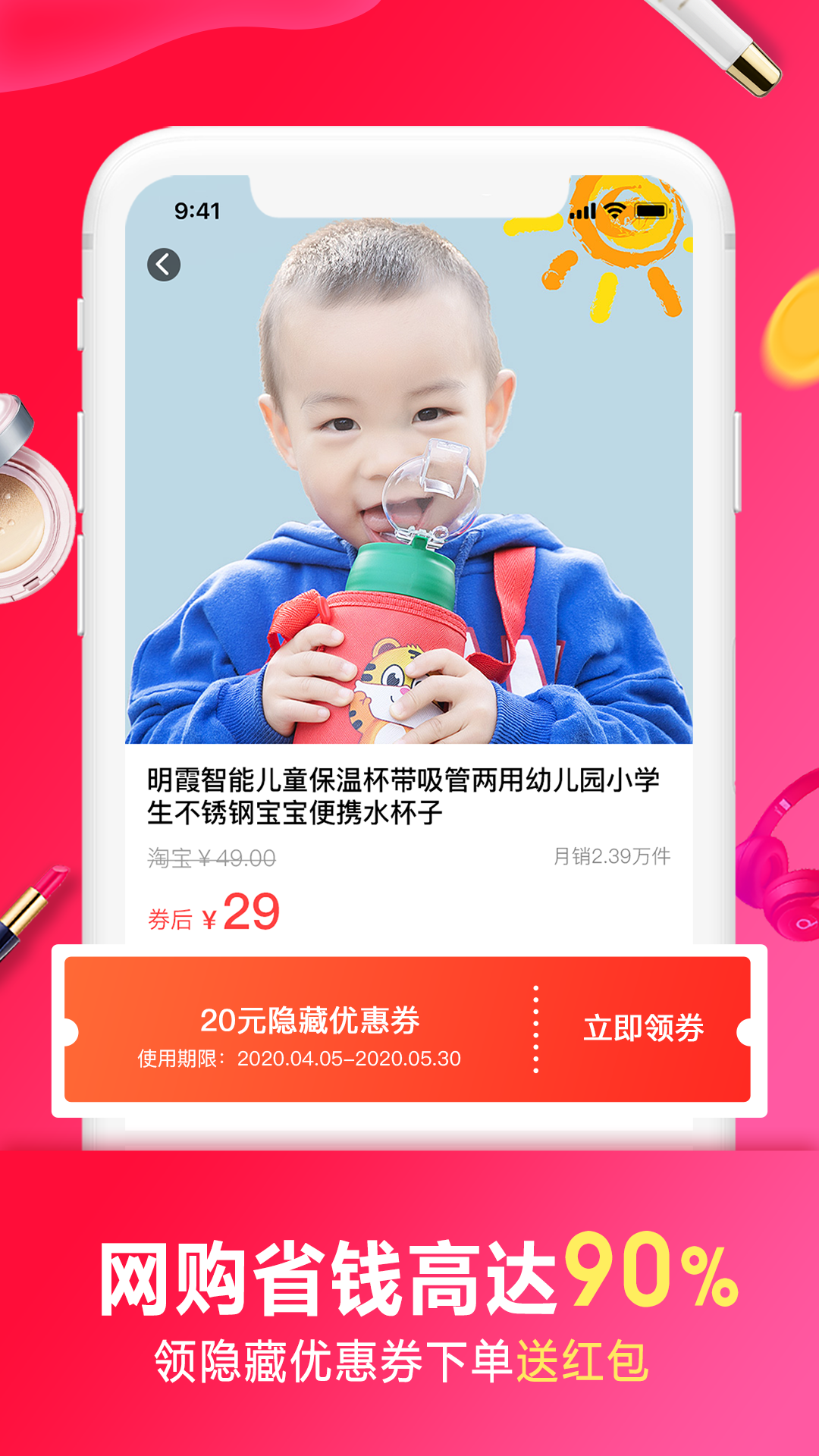 图2