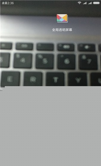 截图4