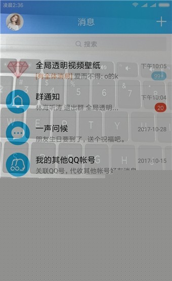 截图5