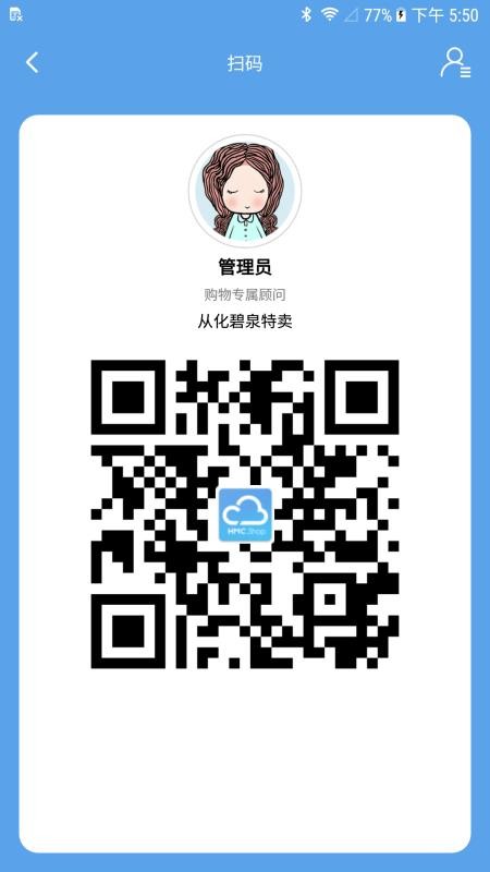 截图3