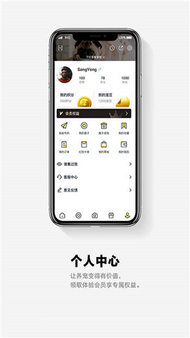 它福图2