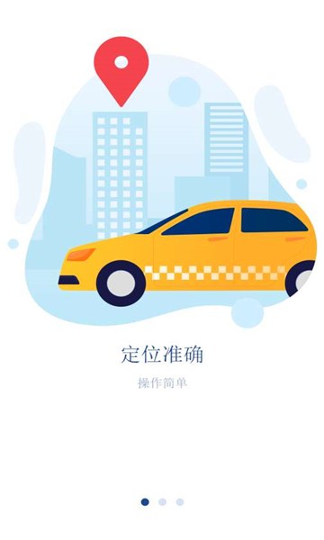 安行停车图3