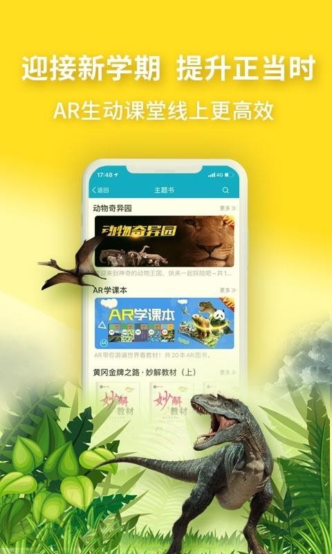 4d书城免费版图3