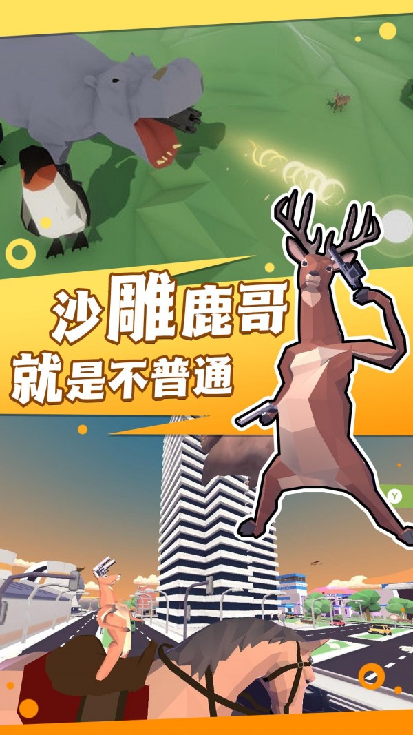 打翻一切图2
