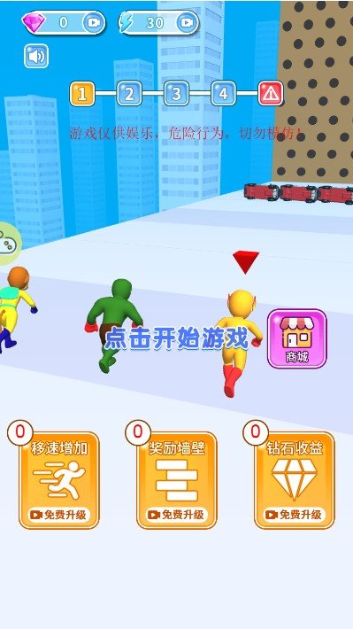 超级变身英雄图2