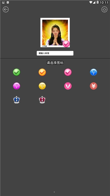 美颜美白相机图1