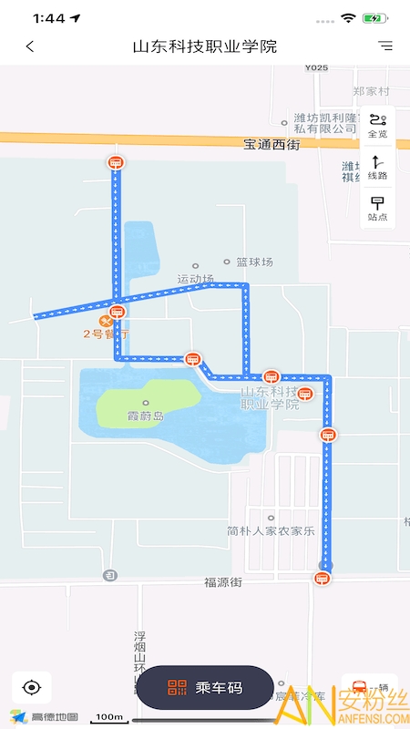截图2