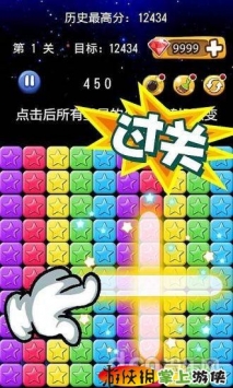 截图3