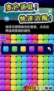 截图4
