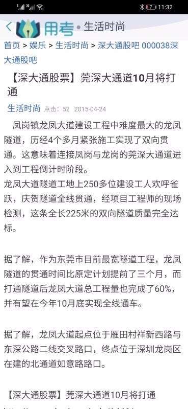 心水资料图2