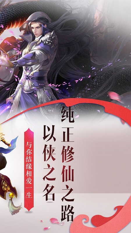 无极修仙蜀山版图1