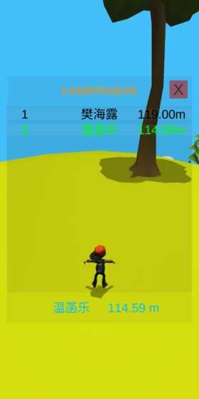 炮火连天图4