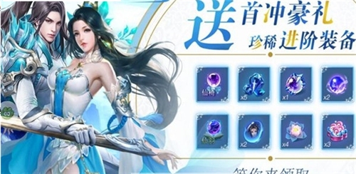长生原之荡魔传图3