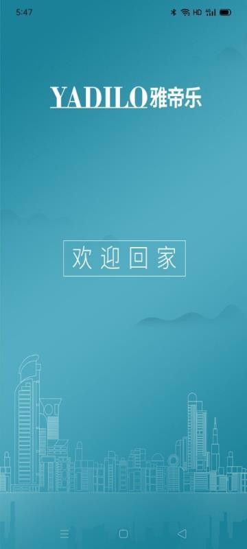 雅帝乐AI图4
