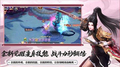 上古魔尊手游图4