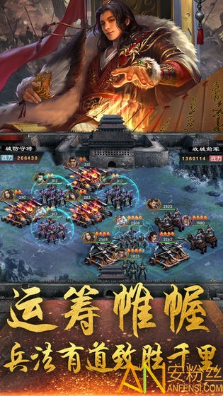 龙枪之江山为王图3