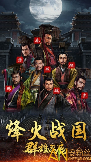 龙枪之江山为王图1