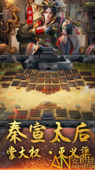龙枪之江山为王图2