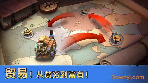 帝国战纪之崛起图1
