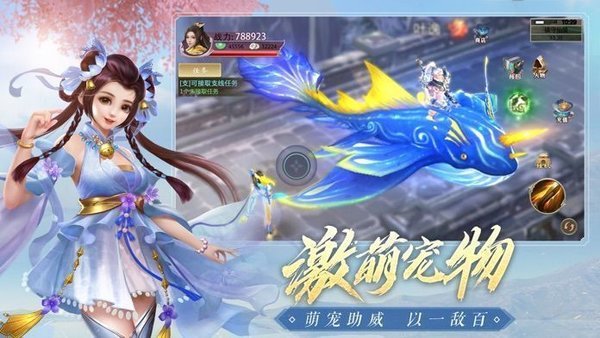 青云传破解版10亿元宝图1