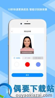 松鼠证件照截图3