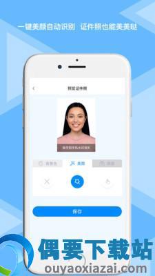 松鼠证件照