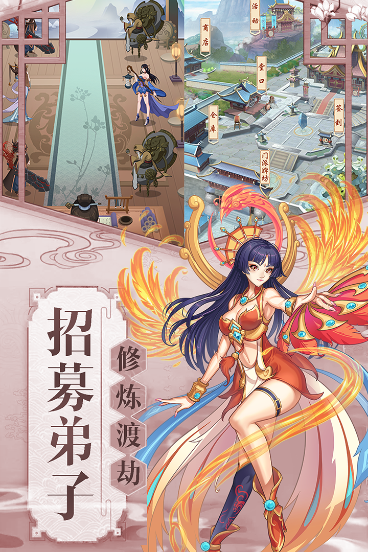 九天剑仙在异世截图1