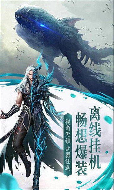 地藏入魔录图2